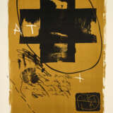 Antoni Tàpies. Art 6 '75 - фото 1