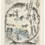 Marc Chagall (1887-1985), artist — Louis Aragon (1897-1982) - фото 1