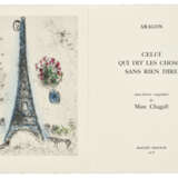 Marc Chagall (1887-1985), artist — Louis Aragon (1897-1982) - фото 2