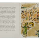 Marc Chagall (1887-1985), artist — Homer - фото 4