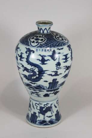 Vase Meiping - фото 1