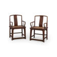 A PAIR OF NANMU CHAIRS, GUANMAOYI - Аукционные цены