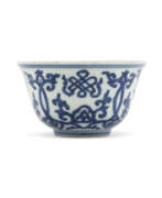 Période Jiajing. A SMALL BLUE AND WHITE CUP