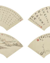 PENG XIMING (1908-2002) / WAN YIPENG (VAN I-PONG, 1917-1994) / ZHU YONGZHAI (1920-1983)