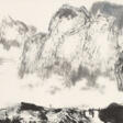 YANG SHANSHEN (1913-2004) - Archives des enchères