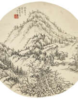 RONG GENG (1894-1983)