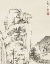 WU ZIYU (1930-2017)