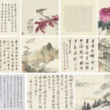 CHEN BANDING (1876-1970) / PU JIN (1893-1966) / LI YANSHAN (1898-1961) AND OTHERS - Foto 1