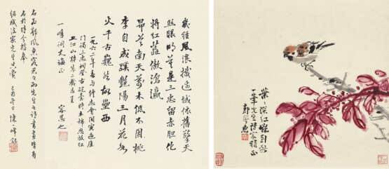 CHEN BANDING (1876-1970) / PU JIN (1893-1966) / LI YANSHAN (1898-1961) AND OTHERS - фото 3