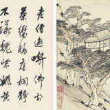CHEN BANDING (1876-1970) / PU JIN (1893-1966) / LI YANSHAN (1898-1961) AND OTHERS - Foto 4
