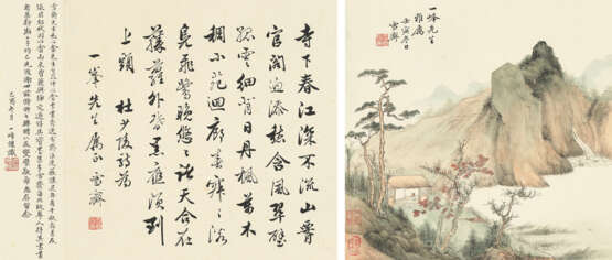 CHEN BANDING (1876-1970) / PU JIN (1893-1966) / LI YANSHAN (1898-1961) AND OTHERS - Foto 5