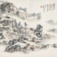 HUANG BINHONG (1864-1955) - Auktionspreise