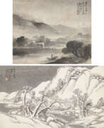 Wu Shixian (1845-1916). WU SHIXIAN (1845-1916)