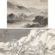 WU SHIXIAN (1845-1916) - Auktionspreise