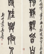 Wu Changshuo. WU CHANGSHUO (1844-1927)