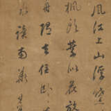 WITH SIGNATURE OF DONG QICHANG - Foto 1