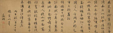 WITH SIGNATURE OF WEN ZHENGMING