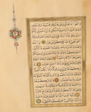 Koran - Foto 3