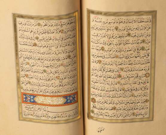 Koran - Foto 7