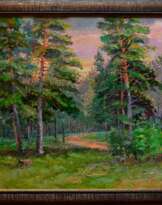 "Ковыль цветет". "Ковыль цветет".