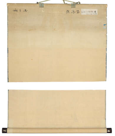SUZUKI KIITSU (1796-1858) - фото 4