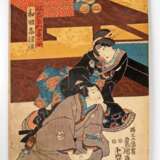 Utagawa Kunisada: Zwei kniende Figuren - photo 1