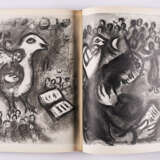 Marc Chagall. Dessins pour la Bible - фото 4