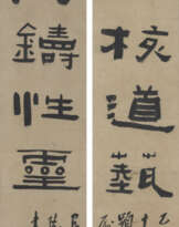 CHEN HONGSHOU (1768-1822)