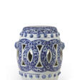 A BLUE AND WHITE OPENWORK STOOL - Auktionsarchiv