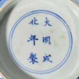 TWO BLUE AND WHITE 'FIGURAL' BOWLS - photo 7