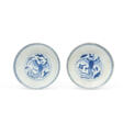 A PAIR OF BLUE AND WHITE 'PHOENIX' DISHES - Аукционные цены