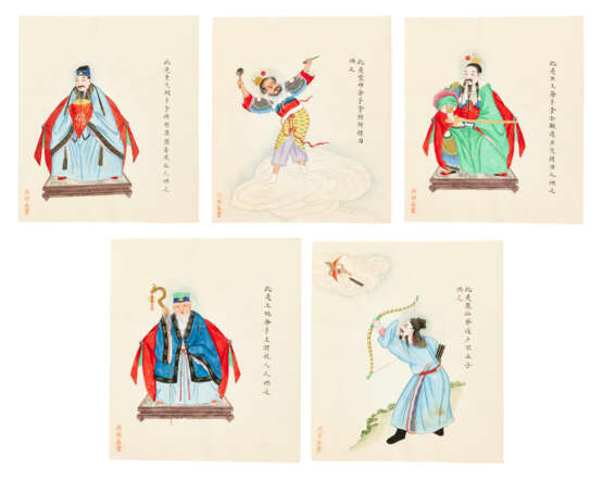 ZHOU PEICHUN (ACT. CA. 1880-1910)A SET OF EXPORT PAINTINGS DEPICTING CHINESE DEITIES - photo 4