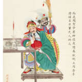 ZHOU PEICHUN (ACT. CA. 1880-1910)A SET OF EXPORT PAINTINGS DEPICTING CHINESE DEITIES - Foto 5