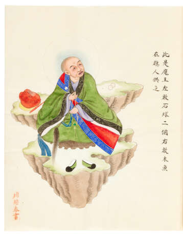 ZHOU PEICHUN (ACT. CA. 1880-1910)A SET OF EXPORT PAINTINGS DEPICTING CHINESE DEITIES - photo 6