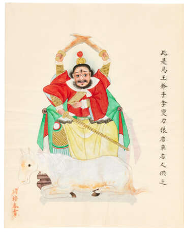 ZHOU PEICHUN (ACT. CA. 1880-1910)A SET OF EXPORT PAINTINGS DEPICTING CHINESE DEITIES - Foto 7