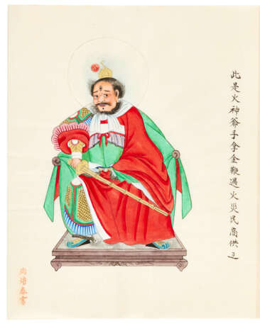 ZHOU PEICHUN (ACT. CA. 1880-1910)A SET OF EXPORT PAINTINGS DEPICTING CHINESE DEITIES - фото 9