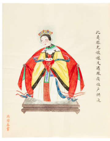 ZHOU PEICHUN (ACT. CA. 1880-1910)A SET OF EXPORT PAINTINGS DEPICTING CHINESE DEITIES - Foto 11