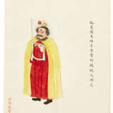 ZHOU PEICHUN (ACT. CA. 1880-1910)A SET OF EXPORT PAINTINGS DEPICTING CHINESE DEITIES - photo 15