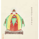 ZHOU PEICHUN (ACT. CA. 1880-1910)A SET OF EXPORT PAINTINGS DEPICTING CHINESE DEITIES - photo 17