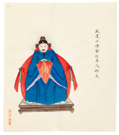 ZHOU PEICHUN (ACT. CA. 1880-1910)A SET OF EXPORT PAINTINGS DEPICTING CHINESE DEITIES - фото 18