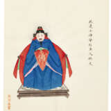 ZHOU PEICHUN (ACT. CA. 1880-1910)A SET OF EXPORT PAINTINGS DEPICTING CHINESE DEITIES - фото 18