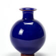 Barovier e Toso. Blown blue glass vase, rim, and base in… - Аукционные цены