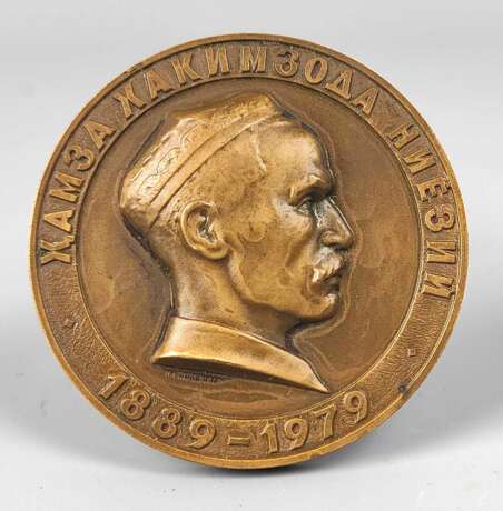 Bronze Medaille 1889-1979 - photo 1
