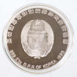 500 Won Nordkorea 1993 - photo 2