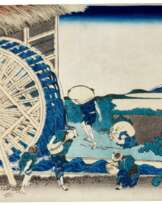 Katsushika Hokusai (1760-1849) | Waterwheel at Onden (Onden no suisha) | Edo period, 19th century