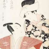 Katsukawa Shunjo (died in 1787) Katsukawa Shunsho (1726-1792) Kitagawa Utamaro (1754-1806) Chobunsai Eishi (1756-1829) Utagawa Toyokuni (1769-1825) Utagawa Kuniyasu (1794-1832) | A collection of fourteen woodblock prints | Edo period, 18th - 19th century - photo 19