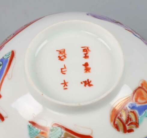 handbemaltes Koppchen China 19. Jhd. - photo 3