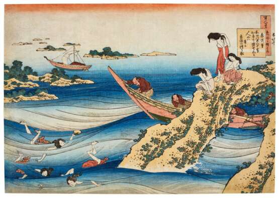 Katsushika Hokusai (1760-1848) | Poem by Sangi Takamura (Ono no Takamura) | Edo period, 19th century - photo 1