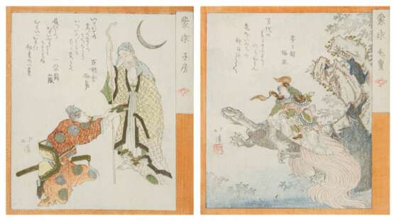 Totoya Hokkei (1780-1850) | Two surimono from the series Meng Qiu (Mogyu) | Edo period, 19th century - Foto 1