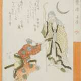 Totoya Hokkei (1780-1850) | Two surimono from the series Meng Qiu (Mogyu) | Edo period, 19th century - Foto 4